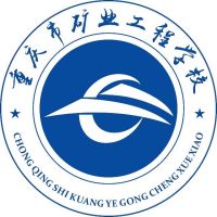 重庆市矿业工程学校logo