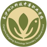 长沙湘江科技中等职业学校logo