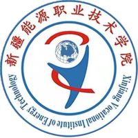 新疆能源职业技术学院logo