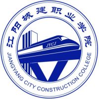 江阳城建职业学院logo