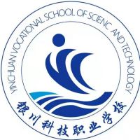 银川科技职业学校logo