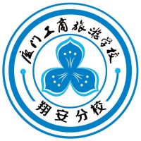 厦门市翔安职业技术学校logo