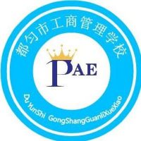 都匀市工商管理学校logo