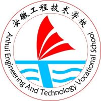 安徽工程技术学校logo