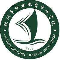 胶州市职业教育中心学校logo