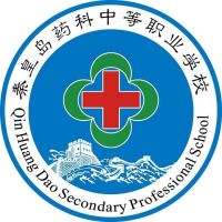 秦皇岛药科中等职业学校logo