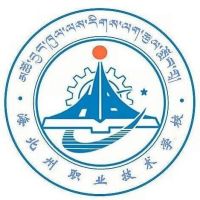 海北州职业技术学校logo