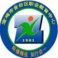 金台区职业教育中心logo