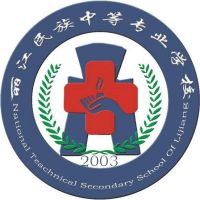 丽江民族中等专业学校logo