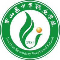 罗山县中等职业学校logo