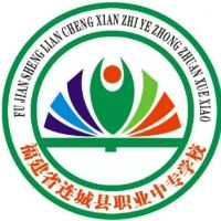 连城县职业中专学校logo