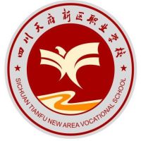 四川天府新区职业学校logo