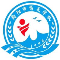 朝阳市富民职业学校logo