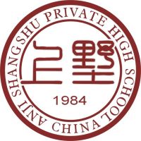 安吉县上墅私立高级中学logo