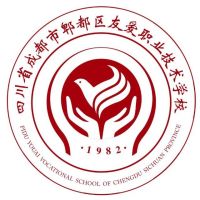 四川省成都市郫都区友爱职业技术学校logo