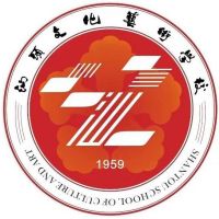 汕头文化艺术学校logo