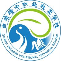 曲靖经济技术开发区靖宁职业技术学校logo