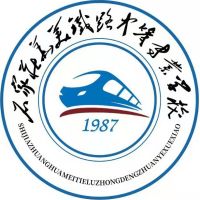 石家庄华美铁路中等专业学校logo