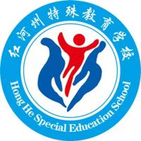 红河州特殊教育学校logo