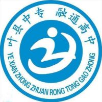 叶县中等专业学校logo