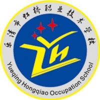 乐清市虹桥职业技术学校logo