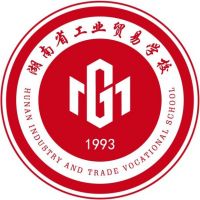 湖南省工业贸易学校logo