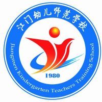 江门幼儿师范学校logo