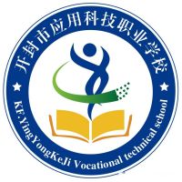 开封市应用科技职业学校logo