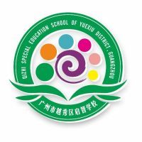 广州市越秀区启智学校logo