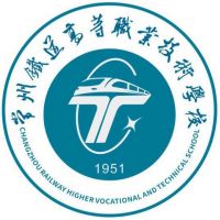 常州铁道高等职业技术学校logo