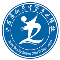 江苏省如东中等专业学校logo