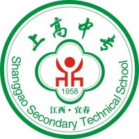 上高中等专业学校logo