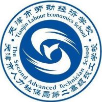 天津市劳动经济学校logo