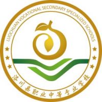 洛川县职业中等专业学校logo