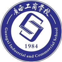 广西工商学校logo