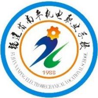 南平机电职业学校logo