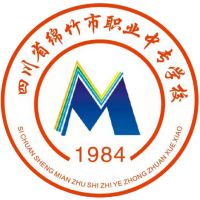 四川省绵竹市职业中专学校logo