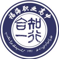 福海县职业高中logo