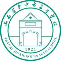 晋中市卫生学校logo