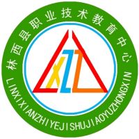 林西职业技术教育中心logo