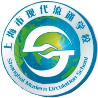 上海市现代流通学校logo