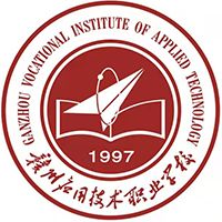 赣州应用技术职业学校logo