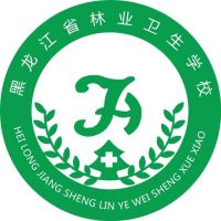 黑龙江省林业卫生学校logo