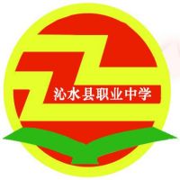 沁水县职业中学logo