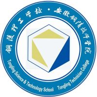 铜陵理工学校logo