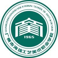 广州市海珠工艺美术职业学校logo