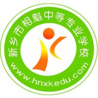 新乡市相魁中等专业学校logo