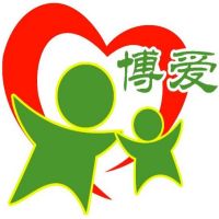 青岛博爱成人中等专业学校logo