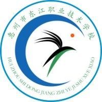 惠州市东江职业技术学校logo