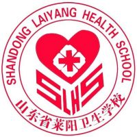 山东省莱阳卫生学校logo